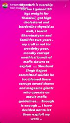 ‘Unwarranted Malicious’: Filmfare Responds To Kangana’s Allegations, Film Companion